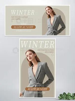 跨境电商服饰箱包海报banner
