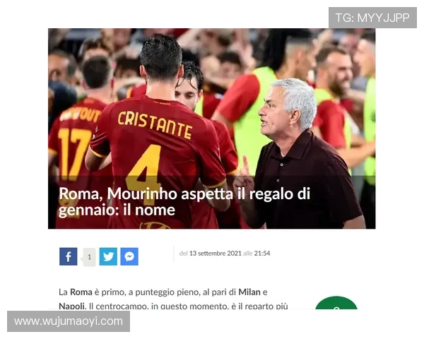 罗马与亚特兰大竞逐意丙天才中场马里亚尼成转会焦点