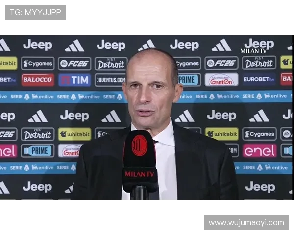 阿莱格里:赛季末看这场平局或许是宝贵的一分而非丢掉两分 阿莱格里:赛季末看这场平局或许是宝贵的一分而非丢掉两分