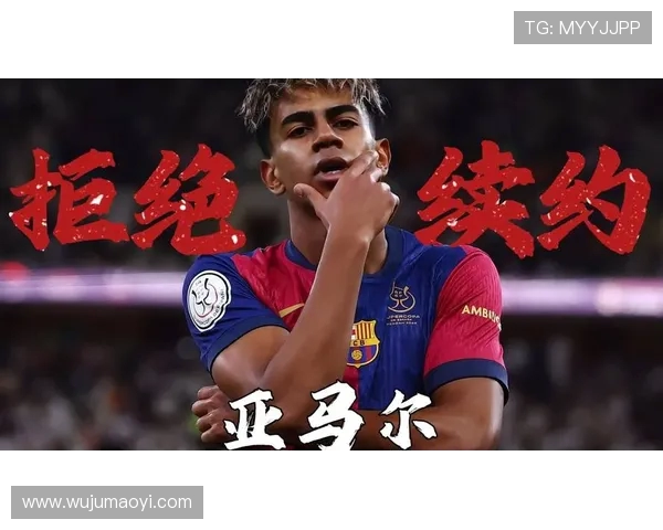 前巴萨队长盛赞佩德里成旗帜并提醒亚马尔专注赛前准备全情投入战