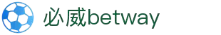 必威(betway·西汉姆联)官方网站-West Ham United
